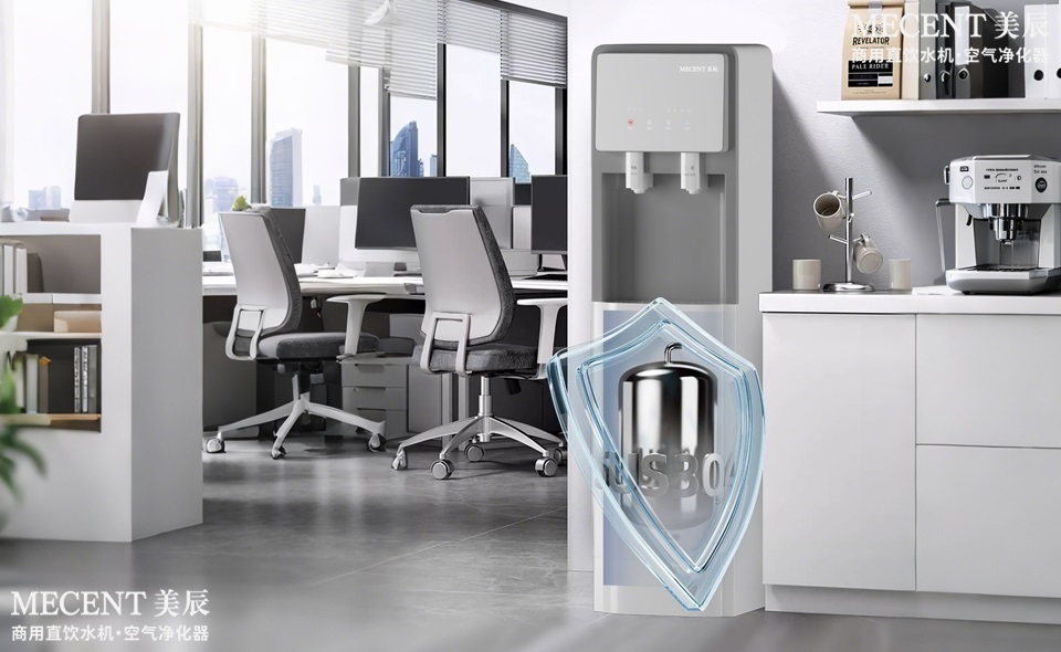 一站式健康飲水，商用直飲水機(jī)讓您享受安全每一天