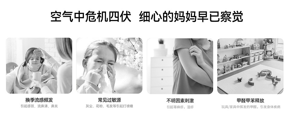 空氣凈化器對(duì)鼻炎患者有什么好處？