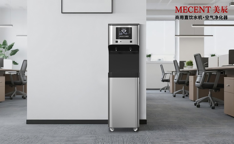 直飲水機(jī)租賃：中小企業(yè)年省萬元成本的智慧之選